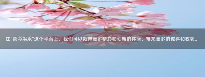 星空娱乐下载：在\